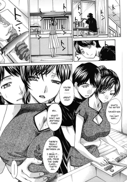 Page 32 of Mesu Oba Misao Arc plus Gaiden