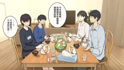 Page 42 of Kazoku zaitaku-chu demo jibun no heya de nantoka sekkusu suru gakusei jidai