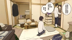 Page 4 of Kazoku zaitaku-chu demo jibun no heya de nantoka sekkusu suru gakusei jidai