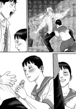 Page 33 of Minna no aidoru Vol. 1