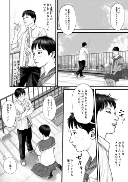 Page 6 of Minna no aidoru Vol. 1