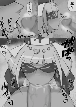 Page 6 of HEM_Vol.1そうりょさんとあやしいめかくし