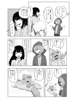 Page 10 of 3-ningumi no Jouji Kariya Aya Hen "Kinpatsu Bakunyuu Yankee" Bangaihen 1