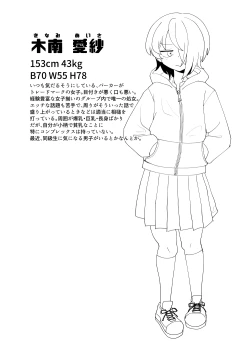 Page 4 of 3-ningumi no Jouji Kinami Aisa Hen "Kinpatsu Bakunyuu Yankee" Bangaihen 3