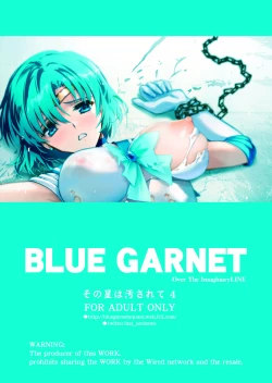 Page 20 of Sono Hoshi wa Yogosarete 4