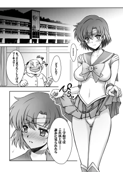 Page 6 of Sono Hoshi wa Yogosarete 4