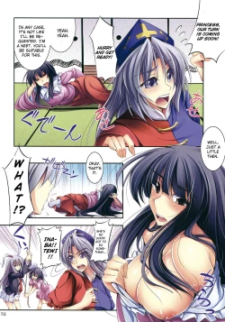 Page 14 of Touhou Boss Rush!!+