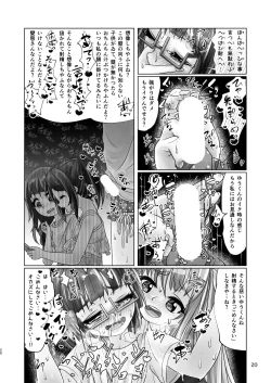 Page 20 of 百合色の輸贏 緑陰第二