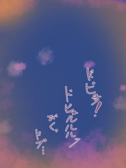 Page 10 of 淫魔化桑拿开业啦!篇章（机翻）