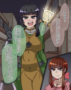 Page 152 of 淫魔化桑拿开业啦!篇章（机翻）