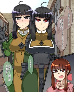 Page 192 of 淫魔化桑拿开业啦!篇章（机翻）