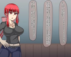 Page 200 of 淫魔化桑拿开业啦!篇章（机翻）