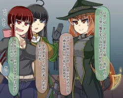 Page 204 of 淫魔化桑拿开业啦!篇章（机翻）