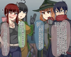 Page 206 of 淫魔化桑拿开业啦!篇章（机翻）