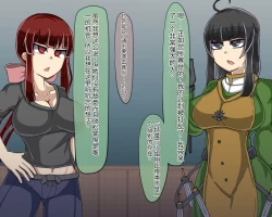 Page 208 of 淫魔化桑拿开业啦!篇章（机翻）