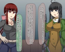 Page 209 of 淫魔化桑拿开业啦!篇章（机翻）