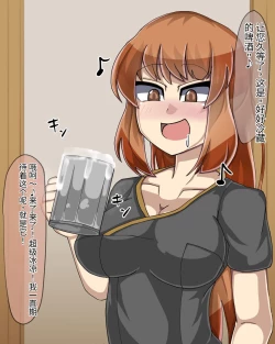 Page 221 of 淫魔化桑拿开业啦!篇章（机翻）