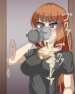 Page 231 of 淫魔化桑拿开业啦!篇章（机翻）