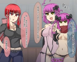 Page 277 of 淫魔化桑拿开业啦!篇章（机翻）