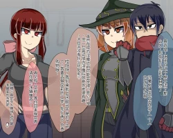 Page 280 of 淫魔化桑拿开业啦!篇章（机翻）