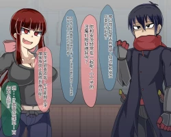 Page 281 of 淫魔化桑拿开业啦!篇章（机翻）