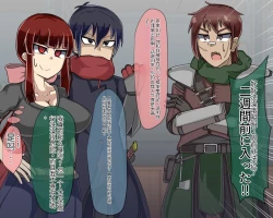 Page 285 of 淫魔化桑拿开业啦!篇章（机翻）