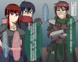 Page 288 of 淫魔化桑拿开业啦!篇章（机翻）