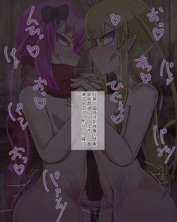 Page 340 of 淫魔化桑拿开业啦!篇章（机翻）