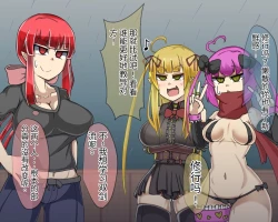 Page 349 of 淫魔化桑拿开业啦!篇章（机翻）