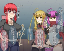 Page 351 of 淫魔化桑拿开业啦!篇章（机翻）