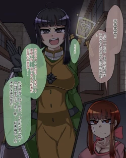 Page 359 of 淫魔化桑拿开业啦!篇章（机翻）