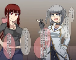 Page 366 of 淫魔化桑拿开业啦!篇章（机翻）