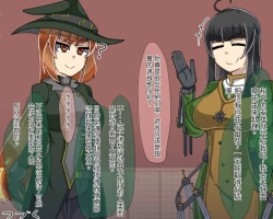 Page 503 of 淫魔化桑拿开业啦!篇章（机翻）