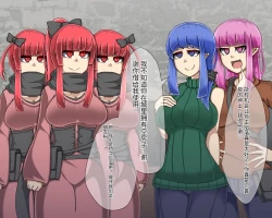 Page 509 of 淫魔化桑拿开业啦!篇章（机翻）