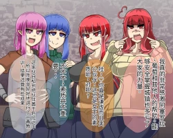 Page 582 of 淫魔化桑拿开业啦!篇章（机翻）