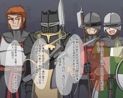 Page 607 of 淫魔化桑拿开业啦!篇章（机翻）