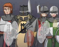 Page 608 of 淫魔化桑拿开业啦!篇章（机翻）