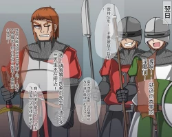 Page 613 of 淫魔化桑拿开业啦!篇章（机翻）