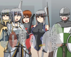 Page 639 of 淫魔化桑拿开业啦!篇章（机翻）