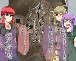 Page 645 of 淫魔化桑拿开业啦!篇章（机翻）