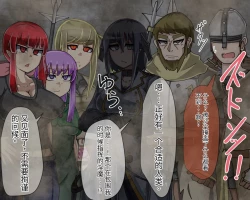 Page 653 of 淫魔化桑拿开业啦!篇章（机翻）