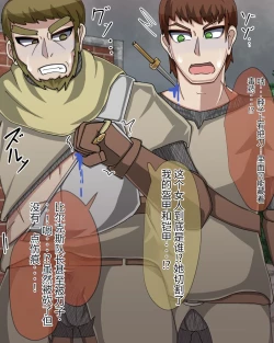 Page 655 of 淫魔化桑拿开业啦!篇章（机翻）