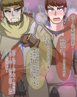 Page 657 of 淫魔化桑拿开业啦!篇章（机翻）