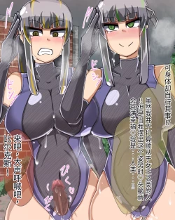 Page 667 of 淫魔化桑拿开业啦!篇章（机翻）