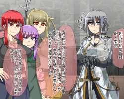 Page 680 of 淫魔化桑拿开业啦!篇章（机翻）