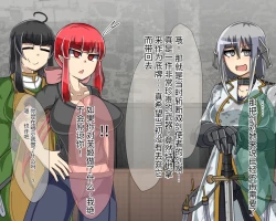 Page 684 of 淫魔化桑拿开业啦!篇章（机翻）