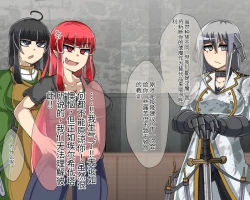 Page 686 of 淫魔化桑拿开业啦!篇章（机翻）