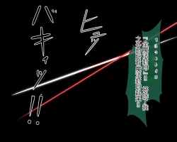 Page 692 of 淫魔化桑拿开业啦!篇章（机翻）