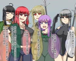 Page 694 of 淫魔化桑拿开业啦!篇章（机翻）