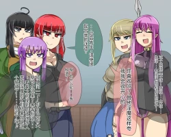 Page 696 of 淫魔化桑拿开业啦!篇章（机翻）